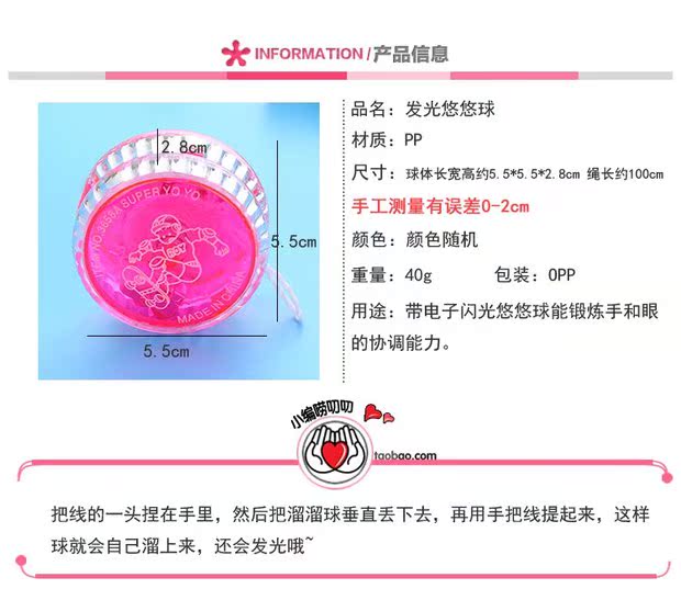 Trẻ em phát sáng yo-yo sáng tạo đồ chơi flash đầy màu sắc đầy màu sắc Yo-Yo chàng trai và cô gái câu đố kéo bóng yoyo do choi yoyo cho be