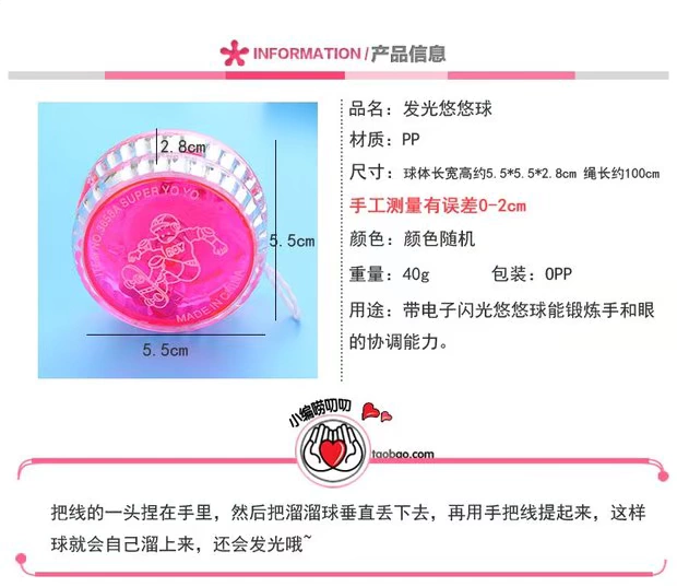 Trẻ em phát sáng yo-yo sáng tạo đồ chơi flash đầy màu sắc đầy màu sắc Yo-Yo chàng trai và cô gái câu đố kéo bóng yoyo Shop yoyo cao cấp