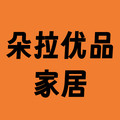 朵拉优品家居的LOGO