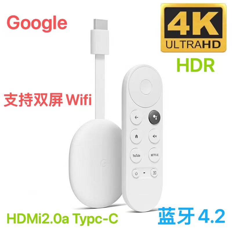 9 New Chromecast with Google TV TV Box 4K pitching screen Bulk Spot Seconds-Taobao