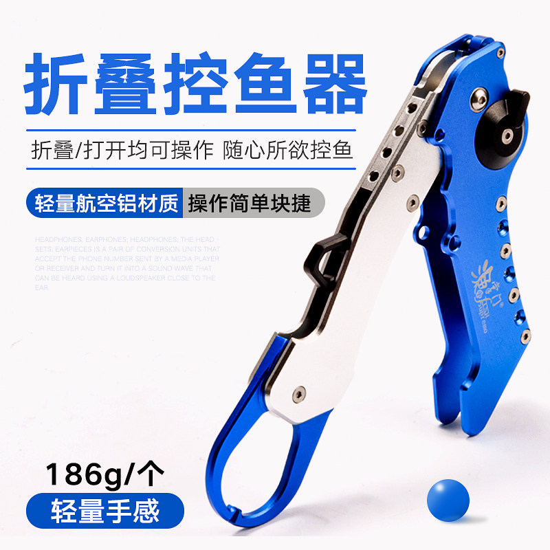 Fishing Palm Road Subcontrol Fisher Multifunctional Road Subpliers Stainless Steel Control Fish Pliers with Fish Holder