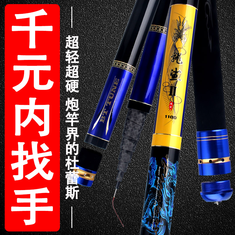 Fishing Palm door Carbon foot size Ultra light Hard hit Rod Long Knots Rod Cannon Rod 89 89 10 12 13 15 m 15 m Rods