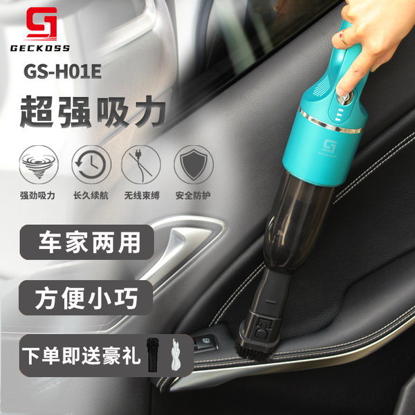 Kinger Zhijia large suction wireless car car vacuum cleaner Handheld convenient and powerful household small hand suction