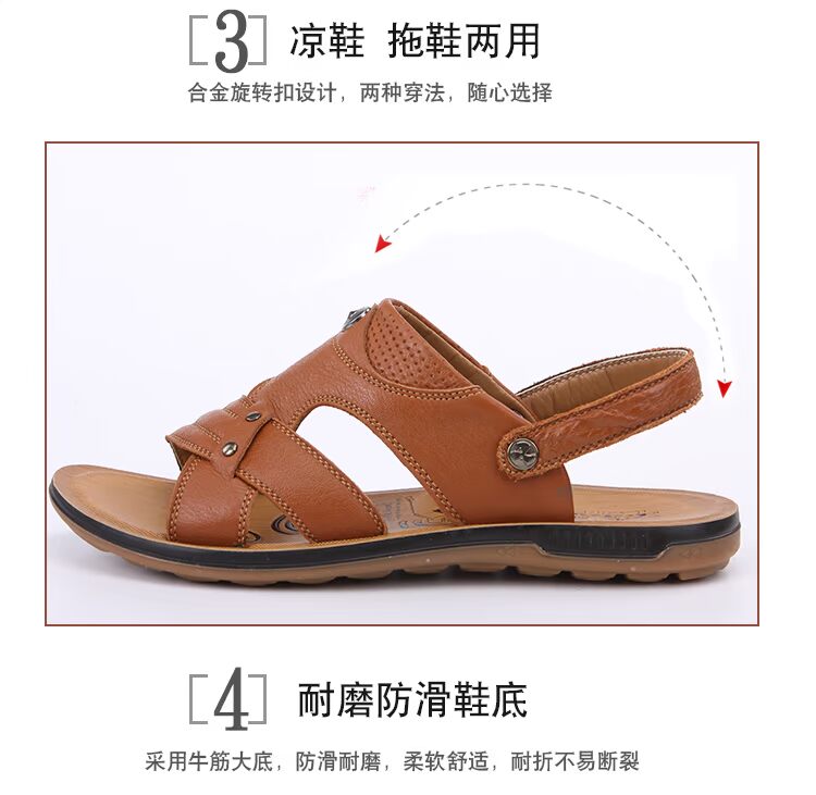 Mùa hè dép mới bằng da nam chống trượt thoáng khí Giày đi biển Việt Nam Giày đế xuồng đế mềm Giày dép nam Giày da dép xăng đan nam