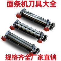 Baishui Temple Noodle Press Knife Noodle Machine Noodle Knife Hanging Noodle Knife Hot Dry Noodle Knife Braised Noodle Knife Noodle Cutting Knife