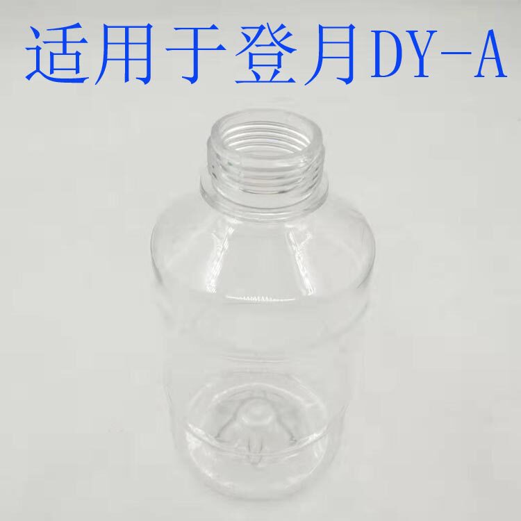 10个起包邮登月集体供氧中心氧气吸入器DY-A专用宇峰YF-05A湿化瓶