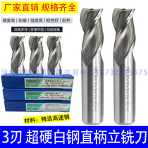 SWT southwest cutters with taper shank end milling cutter 16 18 20 22 24 25 26 30 32 34 36 40 3 edge