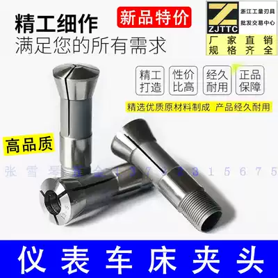 Type 15 Type 20 Type 25 CNC automatic bed chuck Table instrument bed spring alloy tungsten steel chuck