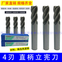 SWT southwest cutters with taper shank end milling cutter 16 18 20 22 24 25 26 30 32 34 36 40 4 blade