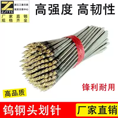Pointed hard alloy head scratching needle special cutting steel needle tungsten steel knife marker pen tungsten steel head flying needle