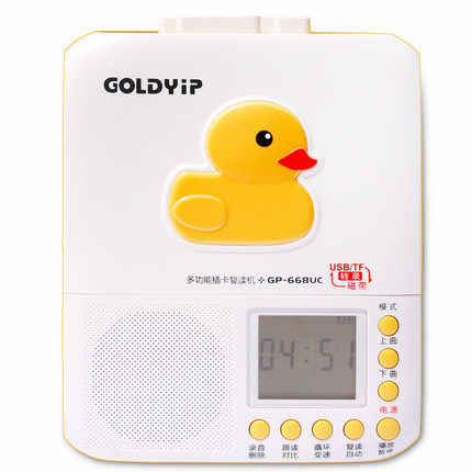 Goldyip Gold Industry gp-668UC English Tapes Learning Machine Rereading Machine Recording Memory Cards Play