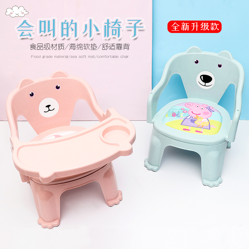 bb Benches Children Leaning Back Chair Called small chair Dining Baby Seat Small Bench Baby Washing head Stool Dual-use