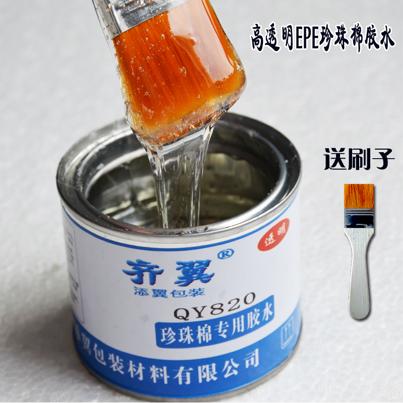 Full transparent EPE EPE special glue epp foam sponge EVA rubber Aluminum iron wood