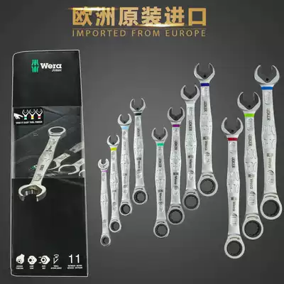 Villa WERA JOKER quick ratchet 11 pieces dual-purpose fastening wrench 8-19mm 05020013001