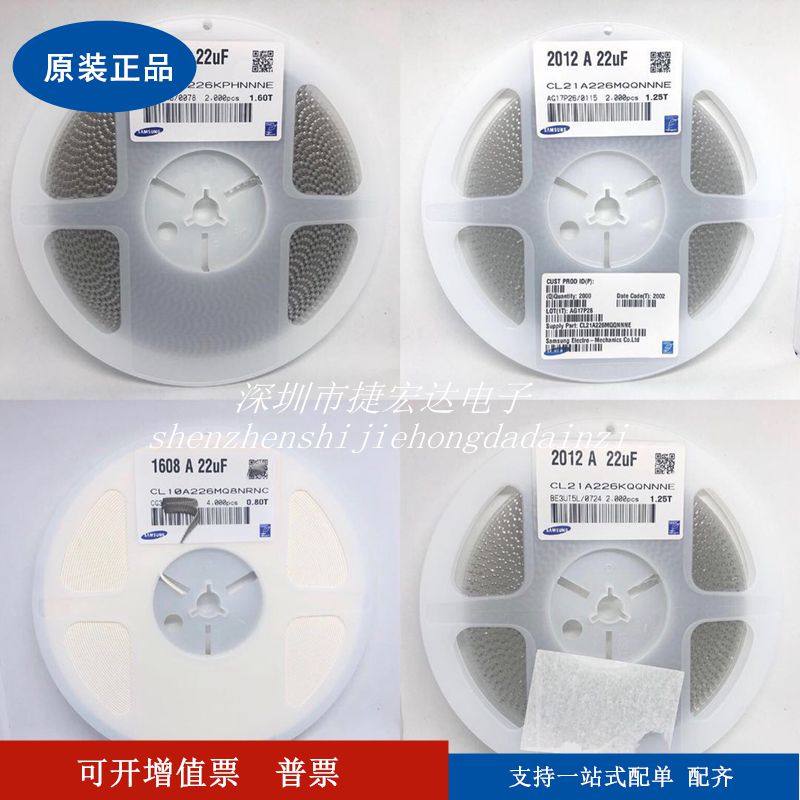 Pattern capacitor 1210 476M 6 3V 10V 16V 25V X5R original