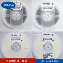 SMD capacitor 1608 0603 2 5PF 2P5 50V Accuracy: C file 0 25PF NPO COG