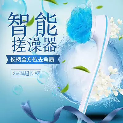 Electric bath artifact machine mud back wipe bath bath with strong non-request massage automatic long handle bath brush
