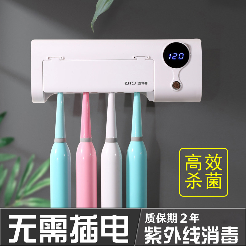 Ultraviolet electric toothbrush sterilizer household suction wall-mounted storage box sterilization rack tooth holder free punch