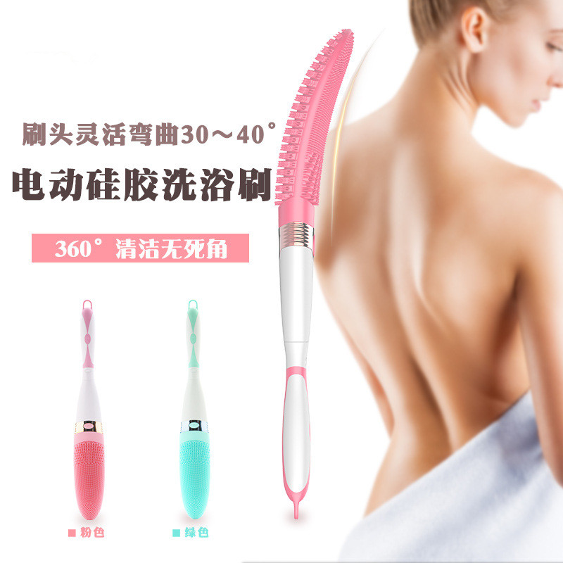 Electric bath artifact bath brush vibration bath and rub back Automatic strength rubbing mud