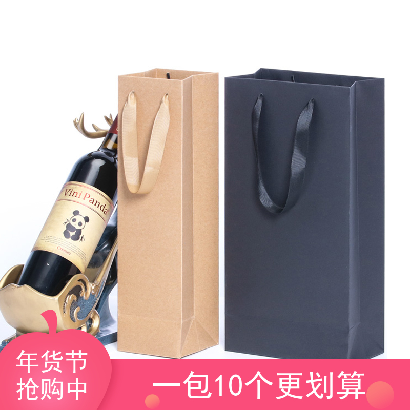 Handbag Red Wine Packing Bag Single Double Branch Wine Bag Black Red Gift Bag Paper Bags Subspot