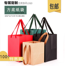 Custom special size square body bag Flower shop Kraft paper bag Square wide bottom large paper bag Oversized tote bag