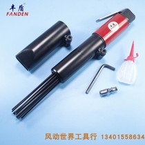 Fengdun 2500 pneumatic rust remover 19-needle straight rust removal gun 3*180 needle type slag removal and slag cleaning tool