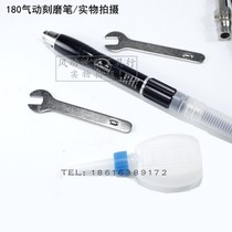 Ju Bai high speed pneumatic grinding pen 268 wind mill than 180 pneumatic grinding machine engraving pen 3mm handle grinding pen rotating