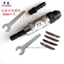 Fengdun S40 pneumatic grinder Gas Mill S40 front exhaust air Mill abrasive polishing 6mm grinding head grinder
