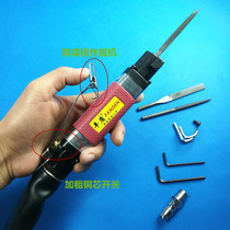 Fengdun AF-5 pneumatic file gas file polishing machine reciprocating pneumatic file aluminum parts trimming polishing and polishing