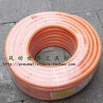 The high-pressure air jackhammers pick dedicated gripper tube inner diameter 19MM compressive tracheal 16mm covering yarn hose