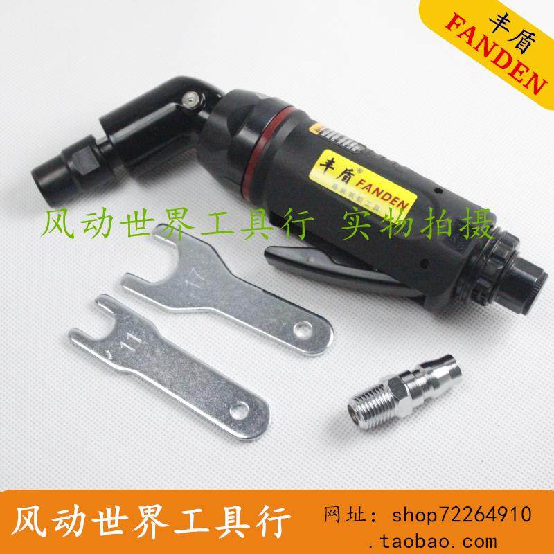 Fengdun 120-degree pneumatic engraving grinder Elbow wind mill 6mm pneumatic grinder grinding head polishing Corner air grinding