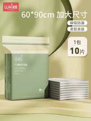 Wow love adult baby maternal care pad disposable mattress, urine pad, waterproof sheet, puerperal cushion