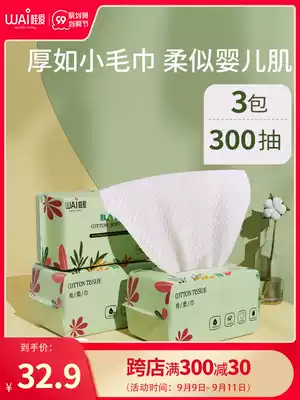 Baby cotton towel newborn wet and dry towel care dry towel baby non-wet towel 100 draw 3 boxes