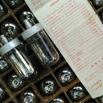 New contemporaneous tube Beijing 4P1S straight generation 4n1n