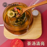 Маленький горшок с листьями Lotus Tea Tea Bitter Melon Rose Roses определяется хризантемами, чайным пакетом Wolfberry, чайным пакетом можно сопоставить с зимней дыней