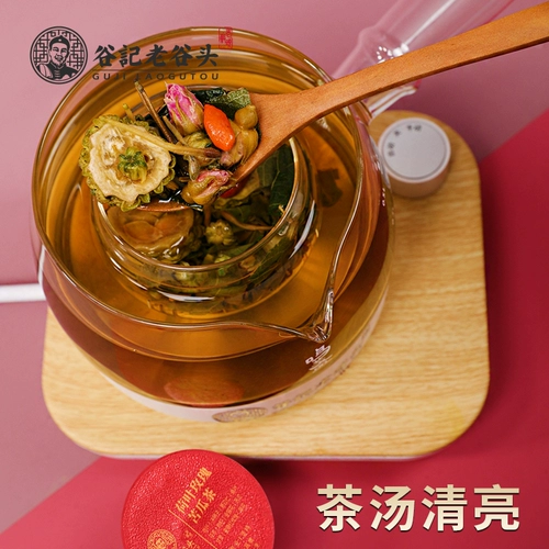Маленький горшок с листьями Lotus Tea Tea Bitter Melon Rose Roses определяется хризантемами, чайным пакетом Wolfberry, чайным пакетом можно сопоставить с зимней дыней