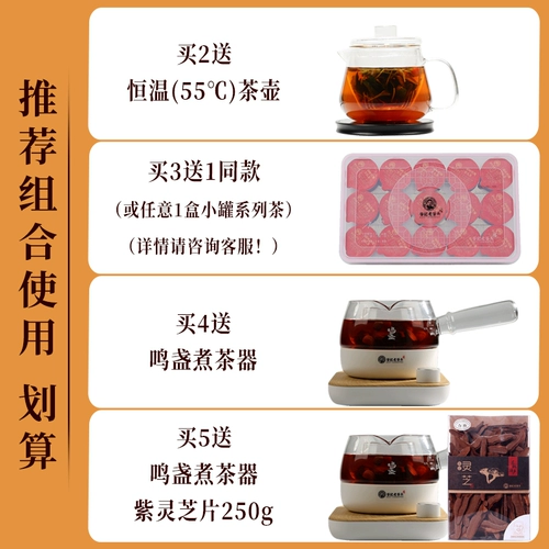 Маленький горшок с листьями Lotus Tea Tea Bitter Melon Rose Roses определяется хризантемами, чайным пакетом Wolfberry, чайным пакетом можно сопоставить с зимней дыней