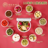 Маленький горшок с листьями Lotus Tea Tea Bitter Melon Rose Roses определяется хризантемами, чайным пакетом Wolfberry, чайным пакетом можно сопоставить с зимней дыней