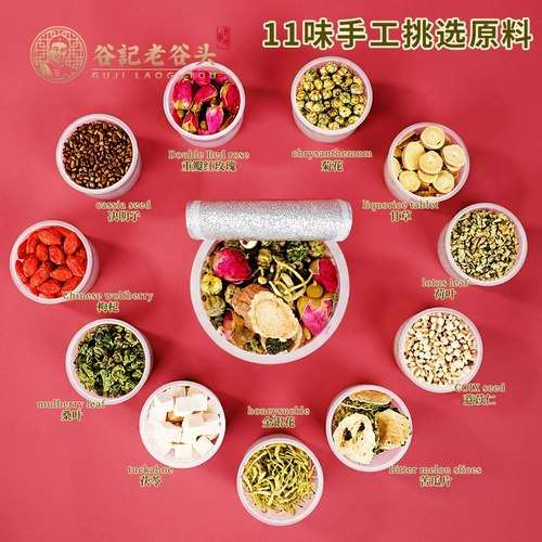 Маленький горшок с листьями Lotus Tea Tea Bitter Melon Rose Roses определяется хризантемами, чайным пакетом Wolfberry, чайным пакетом можно сопоставить с зимней дыней