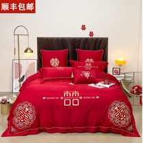 High-quality wedding four-piece set of red cotton hi-quilt sheets high-end simple embroidery wedding room wedding bedding