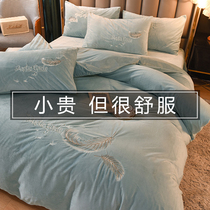 High-quality thickened milk velvet bed four-piece winter coral velvet quilt cover double-sided velvet crystal bed sheet three-piece set