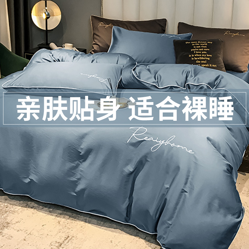 High-quality four-piece set of cotton pure cotton thickened warm bedding autumn and winter quilt cover sheets winter bedding