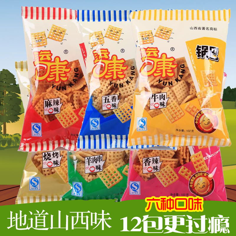 Pot Ba Yunkang pot Ba Shanxi specialty leisure snacks 102g*12 bags of famous snacks Yunkang Pot Ba Shanxi Yuncheng