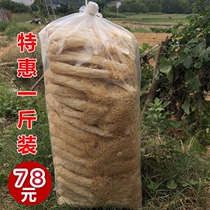 Bamboo sun dry goods non-wild 500g long skirt mushroom solid Hui no sulfur natural agricultural products