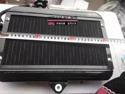 Futian five-star tricycle original parts original water-cooled 200 water tank