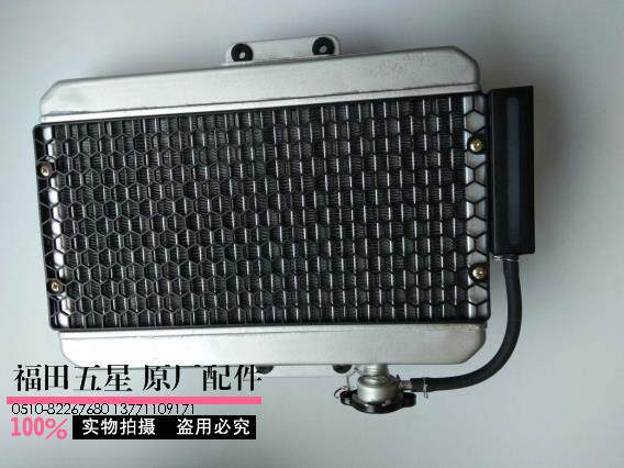 Zongshen Futian Lungxin Tricycle Accessories Modified water tank fan set buy and send 1 meter water pipe