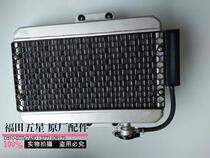 Zongshen Futian Loncin tricycle accessories modified water tank fan set buy and send 1 meter water pipe