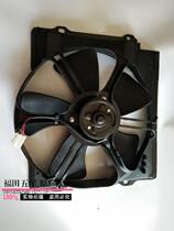 Foton Five Star tricycle original parts Original fan assembly (6361) guarantee
