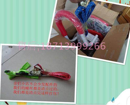 siège enfants pour vélo - Ref 2440940 Image 31