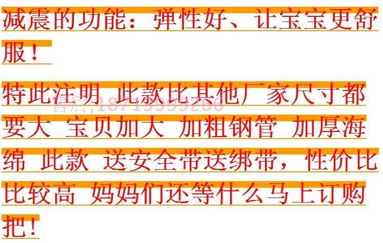 siège enfants pour vélo - Ref 2440940 Image 26